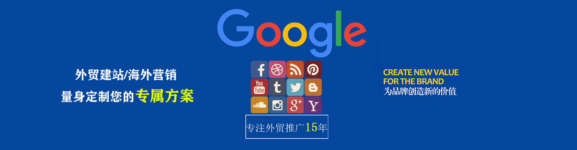 延津sem代理