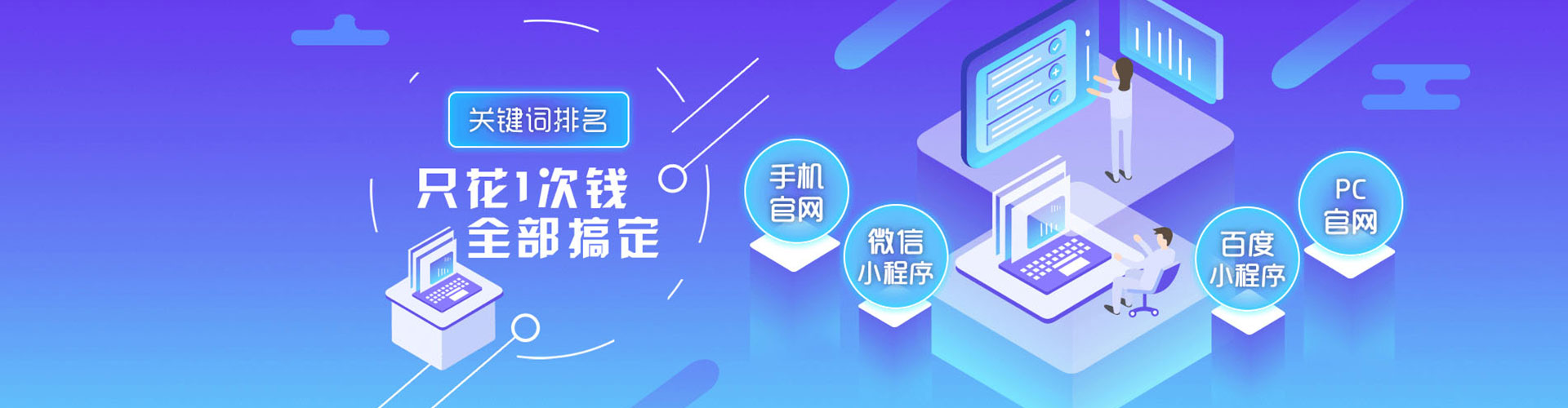延津sem运营