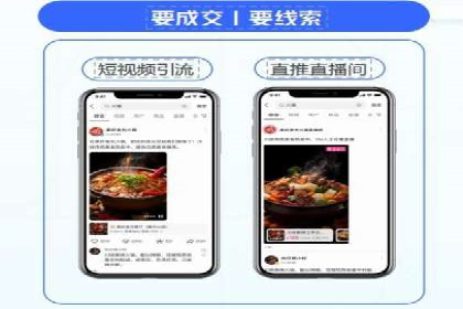 揭秘信息流开户的五大成功案例，看广告如何精准触达