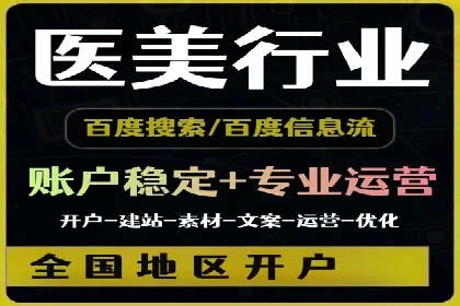 信息流广告制作技巧分享