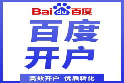 揭秘某行业如何通过渠道开户返点实现业绩大增