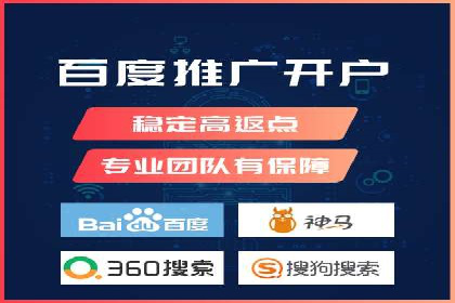 保险行业渠道开户返点案例