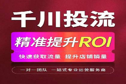 小红书信息流案例：家居行业如何抓住信息流红利